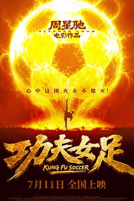 群像叙事幕后手记