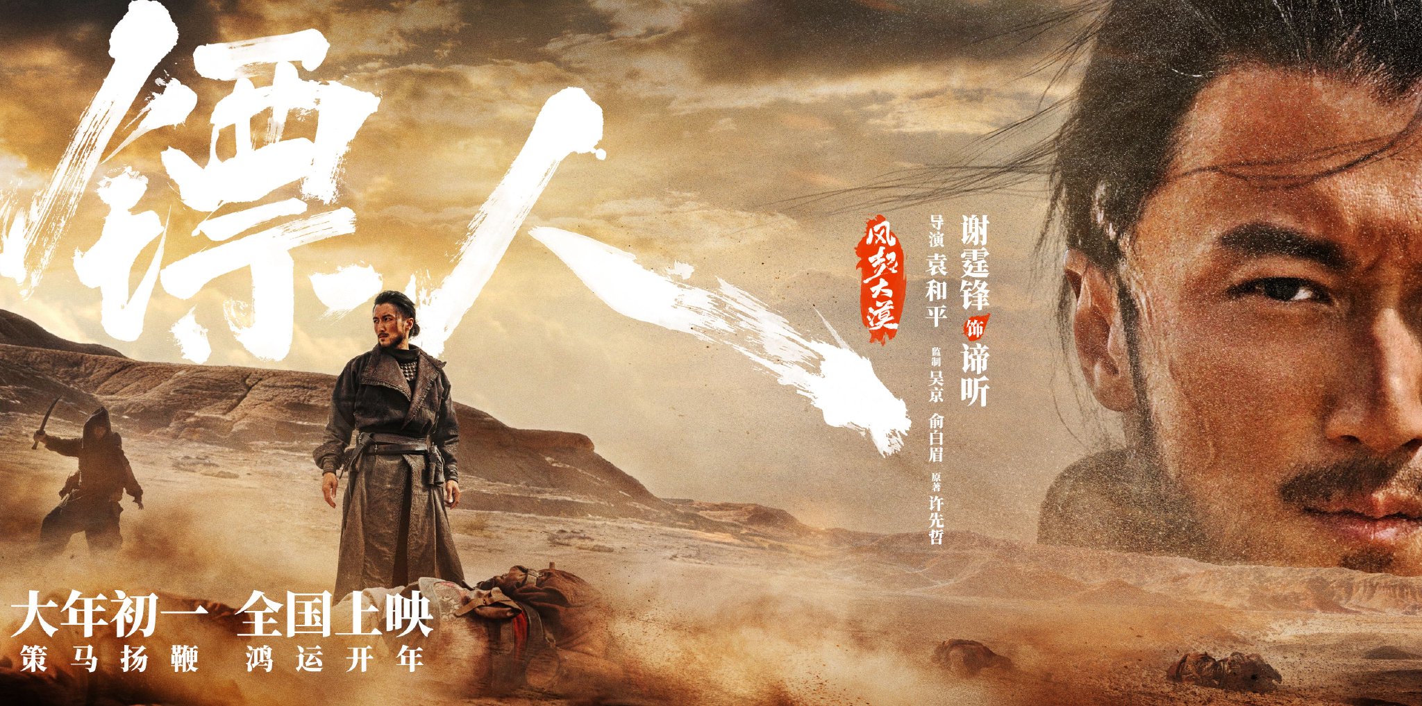 慢热型编队出海