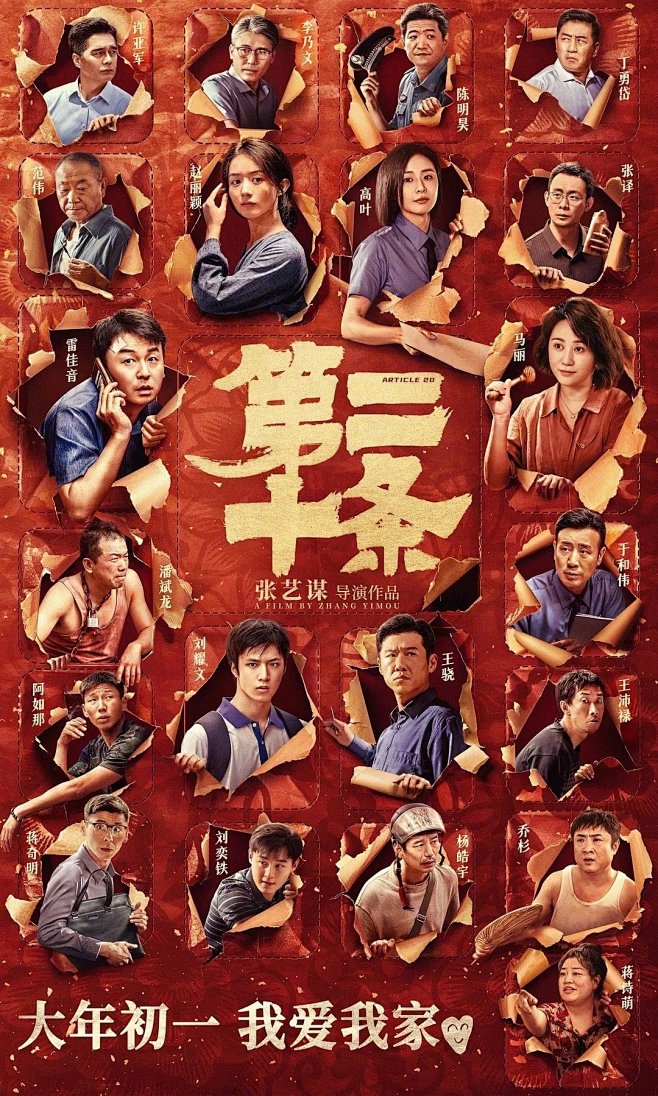 日常向职场体验