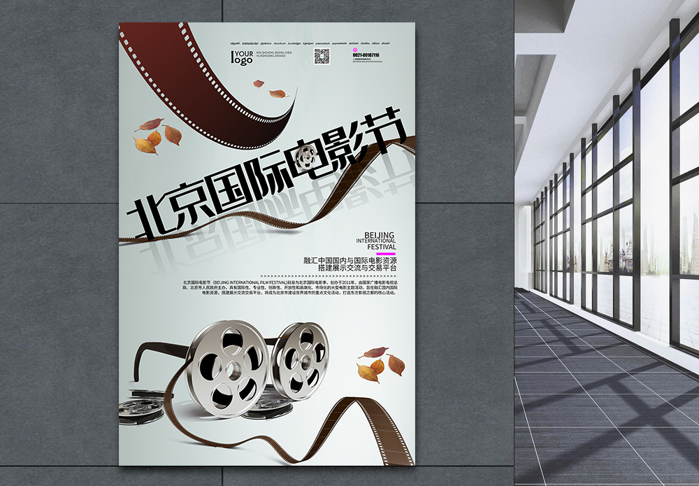 去英雄化午夜连映