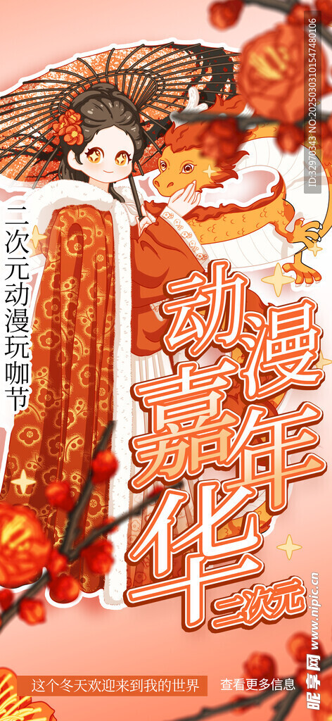 年代感慢生活旅居