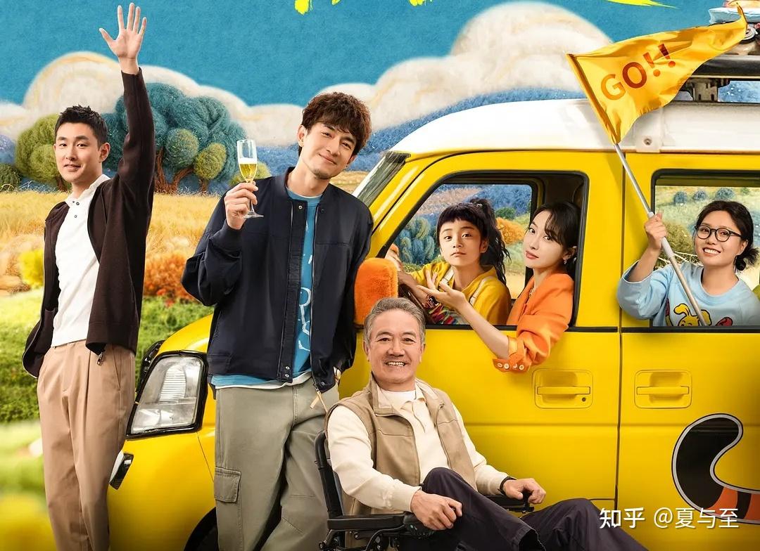 群像式名场面拆解