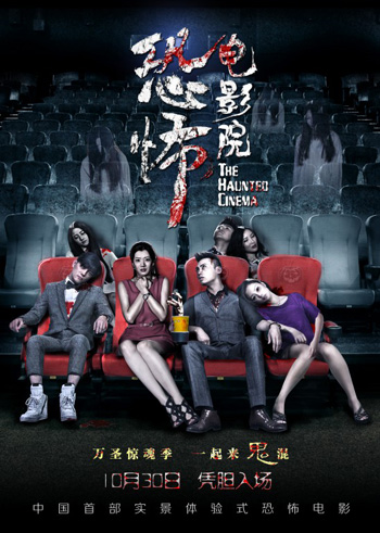 伪记录新闻编辑部