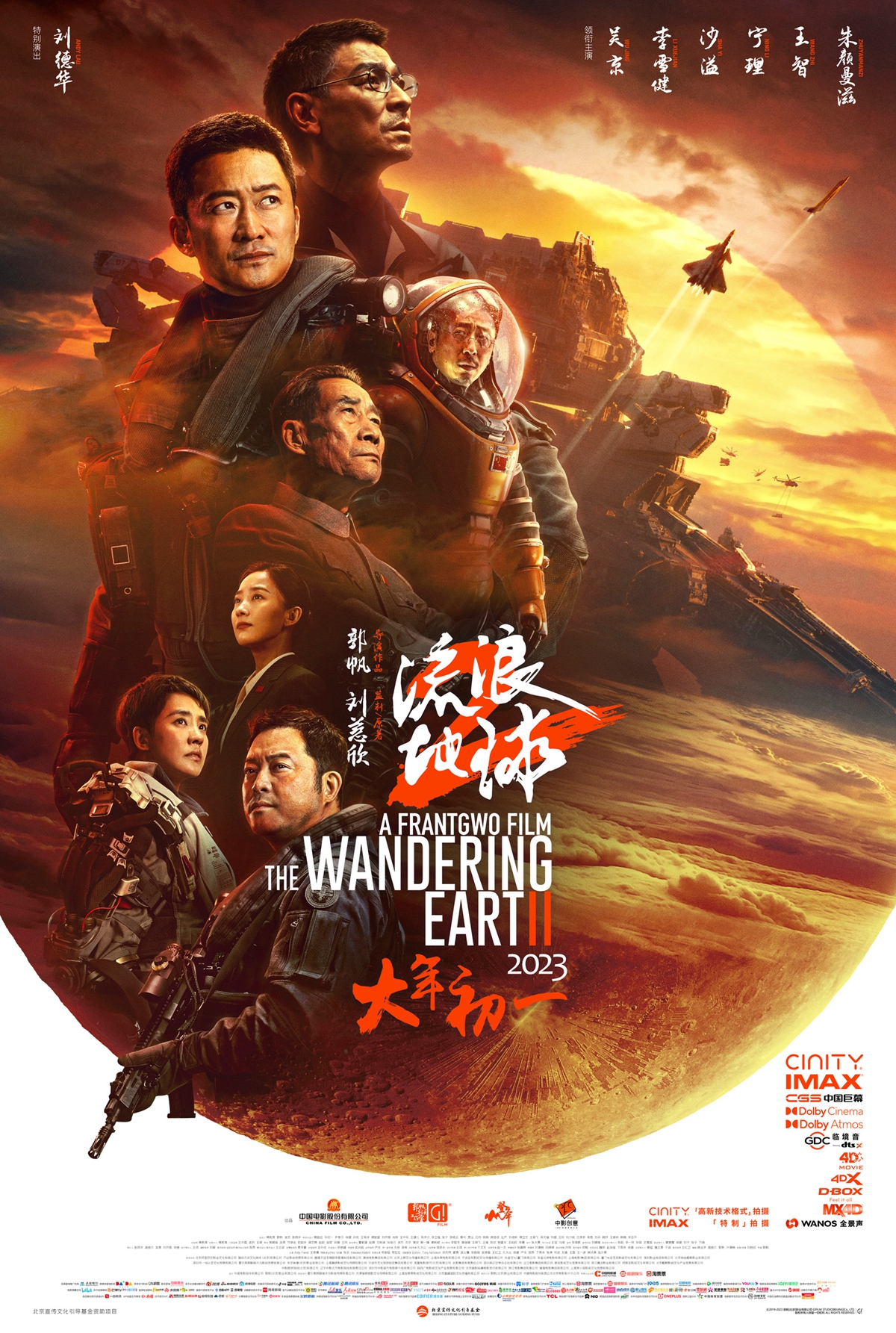 短篇结构剪辑混剪